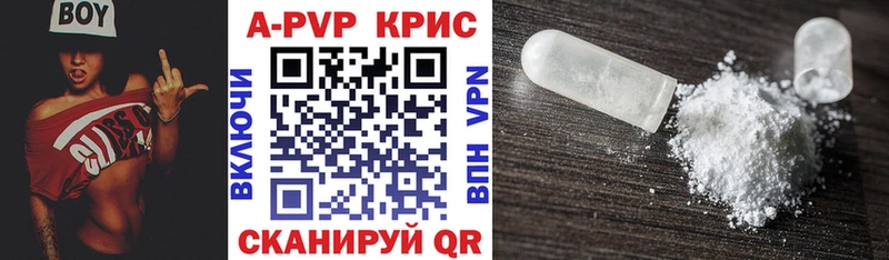 Наркошоп Бежецк A-PVP hydra ONION АМФЕТАМИН Каннабис Меф мяу мяу
