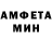 МДМА кристаллы Oket Voker