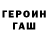 Метадон VHQ Ivan Echaluse