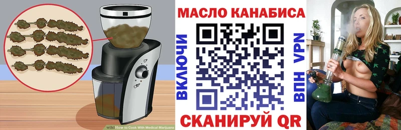 Еда ТГК конопля  Бежецк 