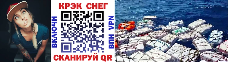 Кокаин Fish Scale  сколько стоит  Бежецк 