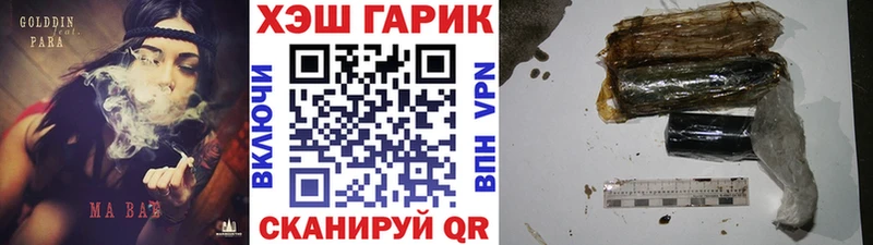наркошоп  Бежецк  ГАШ 40% ТГК 