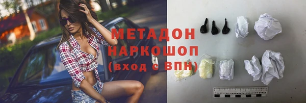 COCAINE Абаза