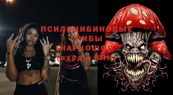 COCAINE Абаза