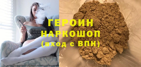 кокаин колумбия Абинск