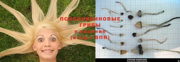 альфа пвп VHQ Абдулино