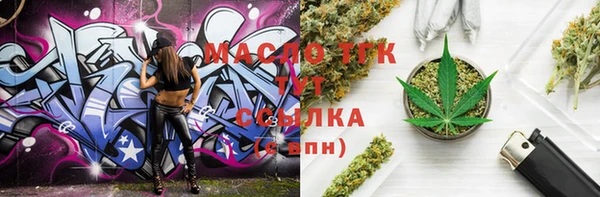COCAINE Абаза