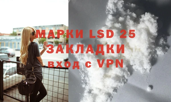 кокаин колумбия Абинск