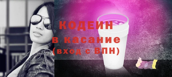 COCAINE Абаза