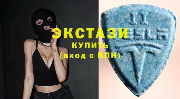 COCAINE Абаза