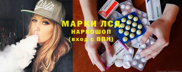 COCAINE Абаза