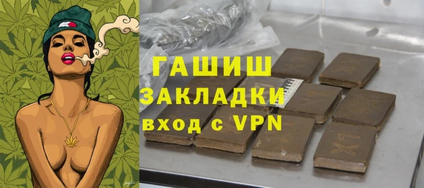 альфа пвп VHQ Абдулино