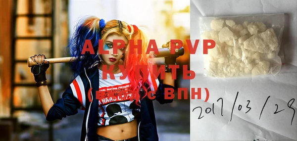 альфа пвп VHQ Абдулино