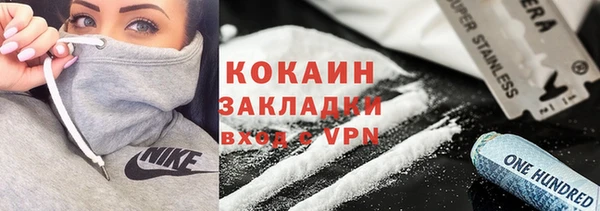 альфа пвп VHQ Абдулино
