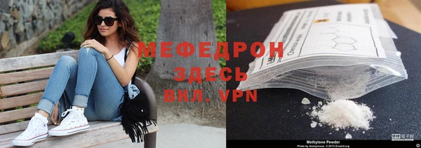 альфа пвп VHQ Абдулино