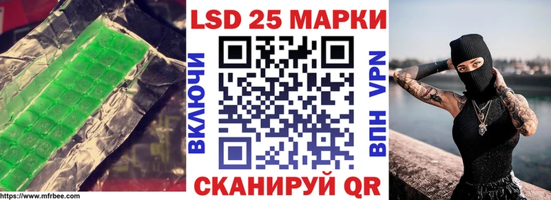 hydra рабочий сайт  наркотики  Бежецк  ЛСД экстази ecstasy 