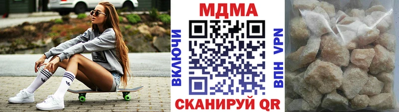 МДМА crystal Бежецк
