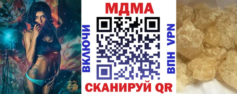 MDMA кристаллы  Бежецк 