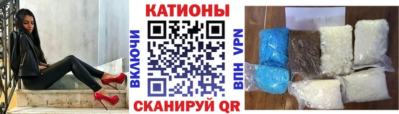 купить наркотик  Бежецк  МЯУ-МЯУ mephedrone 