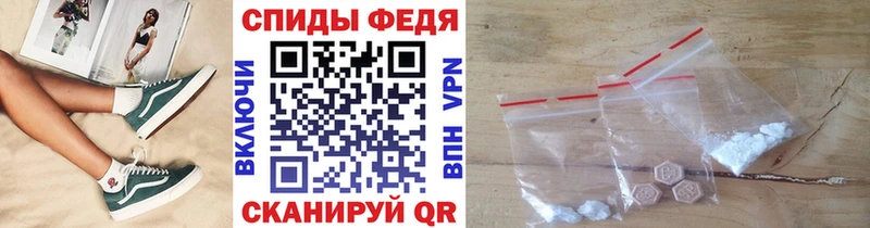 МЕТАМФЕТАМИН мет мориарти клад Бежецк