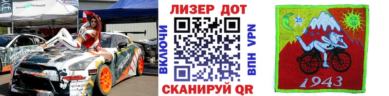 Марки N-bome 1,8мг Бежецк