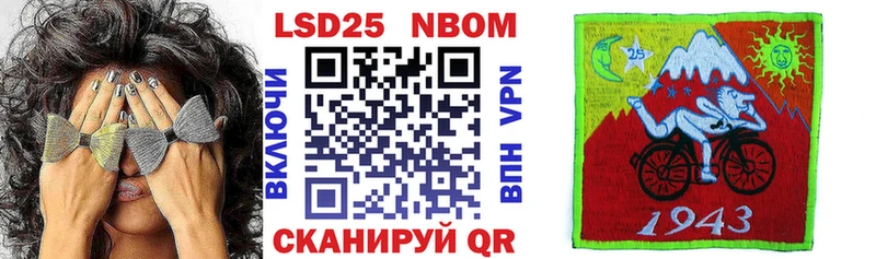 Марки NBOMe 1,8мг  Бежецк 