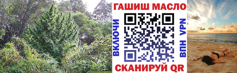 наркота  Бежецк  ТГК концентрат 