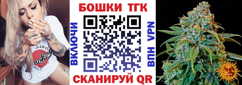 Бошки Шишки индика купить сайты Бежецк